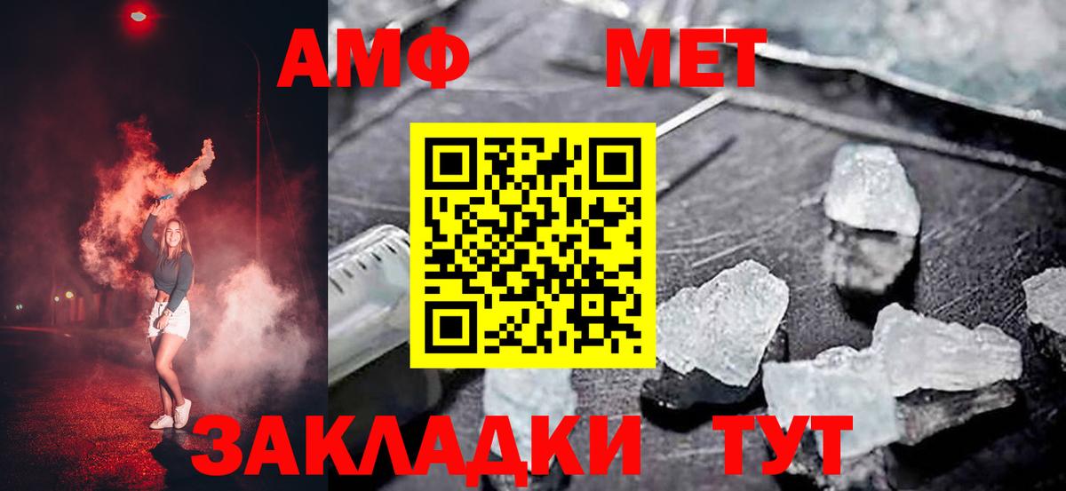 АМФЕТАМИН Розовый Орёл