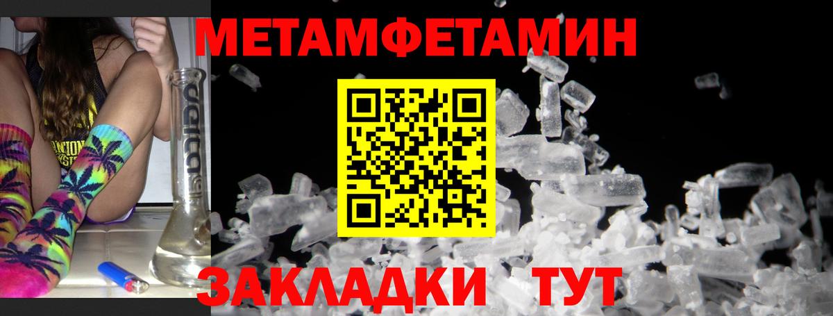 Орёл  мориарти какой сайт  Вход с VPN  Amphetamine VHQ 