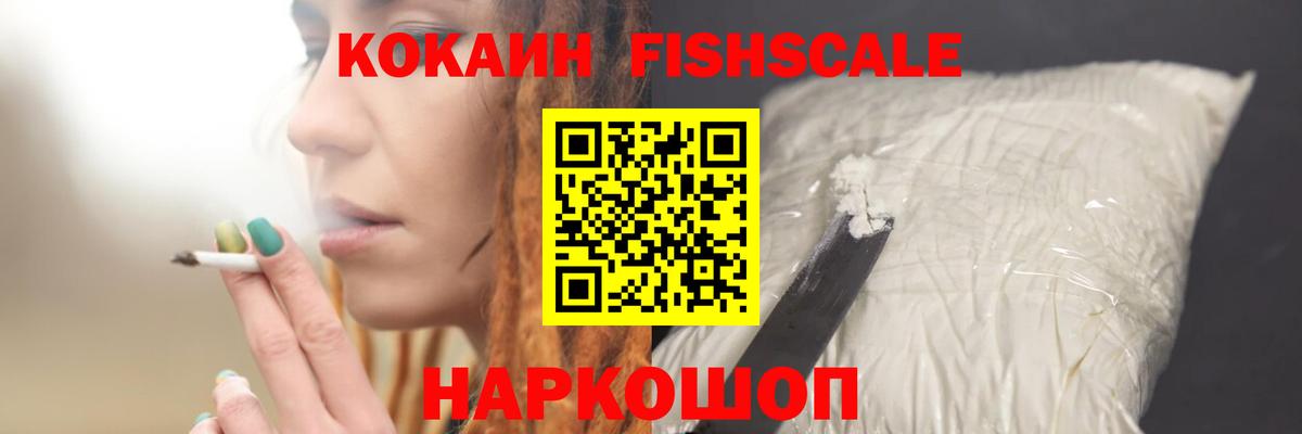 Cocaine Боливия Орёл