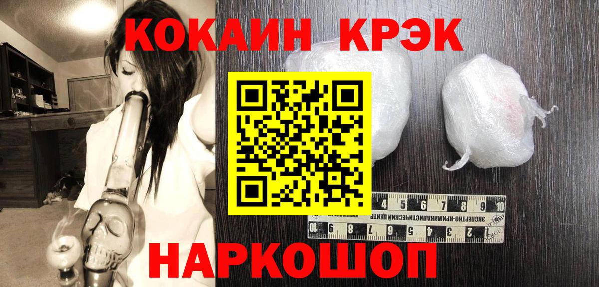 Орёл  КОКАИН Fish Scale  Вход с VPN  Cocaine 97% 