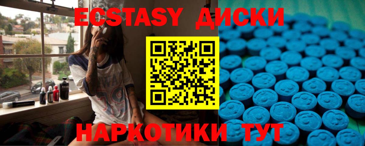 Экстази ешки  Вход с VPN  Экстази  Орёл  ЭКСТАЗИ Дубай 