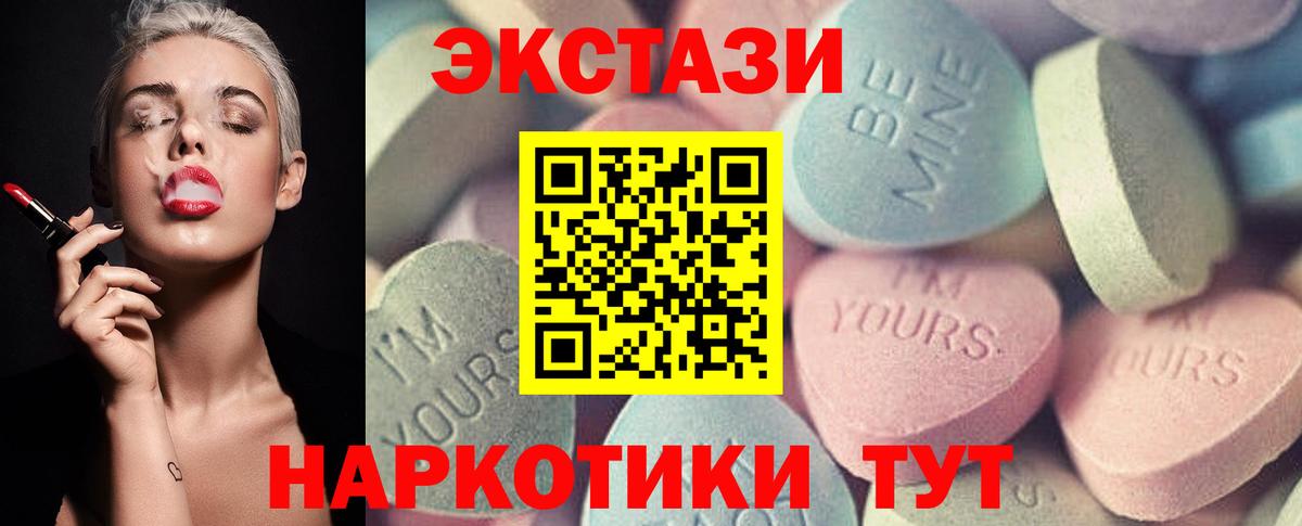 Экстази Cube Орёл