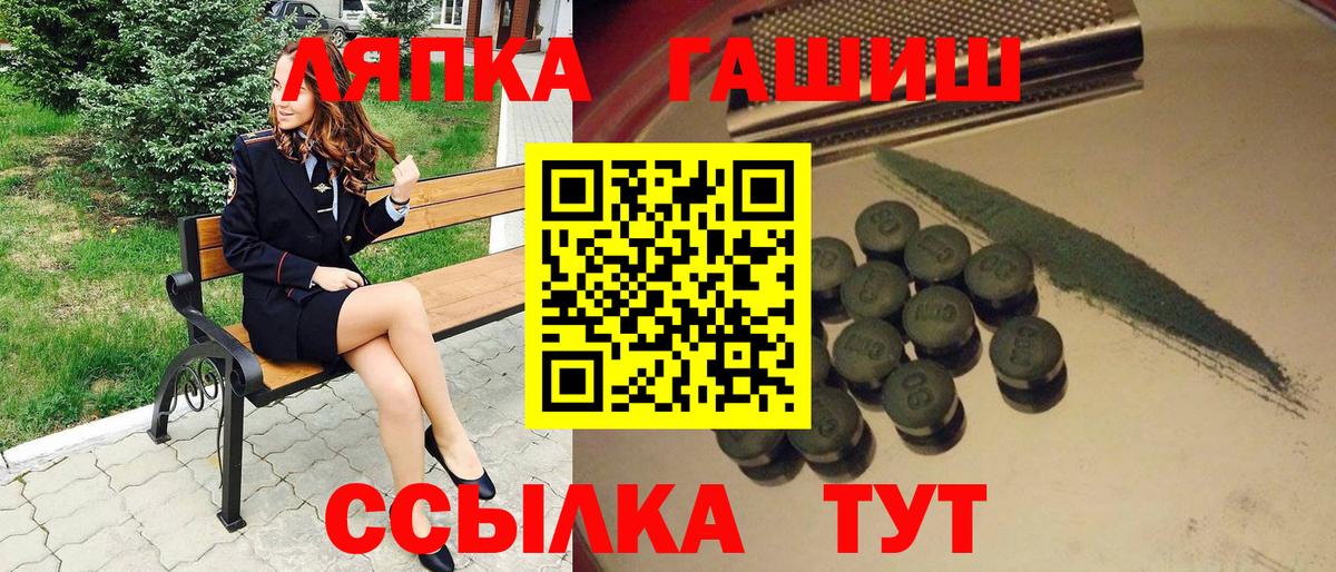 ГАШИШ AMNESIA HAZE  Вход с VPN  Орёл  ГАШИШ индика сатива 