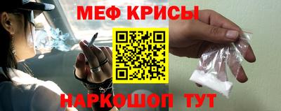 молекула духа Старая Купавна