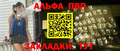 мяу мяу кристалл Ставрополь