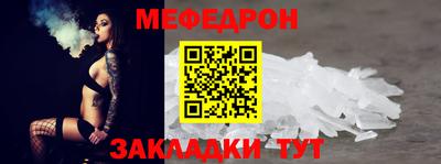 молекула духа Старая Купавна
