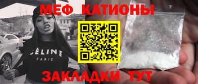 молекула духа Старая Купавна