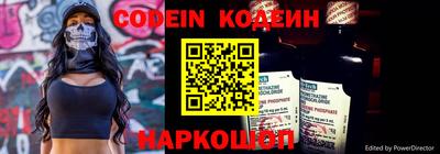 мяу мяу кристалл Ставрополь