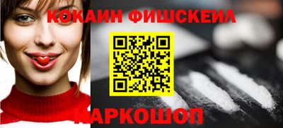 мяу мяу кристалл Ставрополь