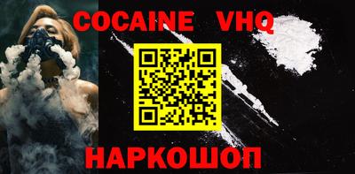 молекула духа Старая Купавна