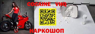 молекула духа Старая Купавна