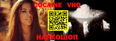 мяу мяу кристалл Ставрополь