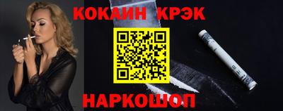 молекула духа Старая Купавна