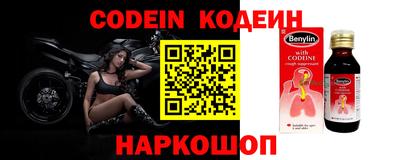 мяу мяу кристалл Ставрополь