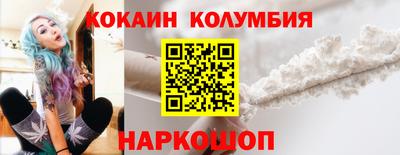 мяу мяу кристалл Ставрополь
