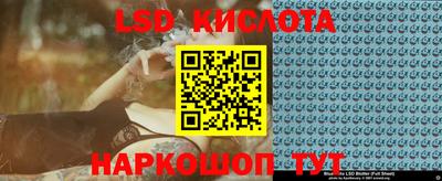 мяу мяу кристалл Ставрополь