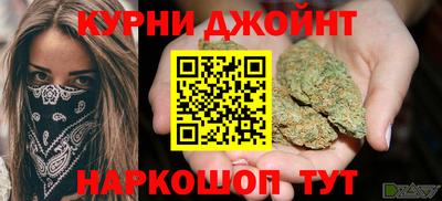 молекула духа Старая Купавна