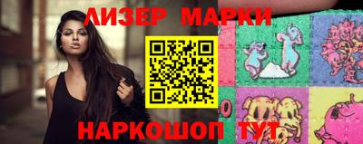 молекула духа Старая Купавна