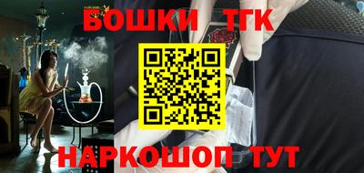 молекула духа Старая Купавна