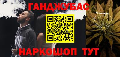 мяу мяу кристалл Ставрополь