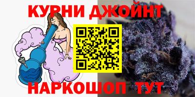 мяу мяу кристалл Ставрополь
