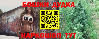 мяу мяу кристалл Ставрополь