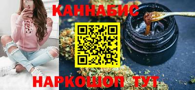 мяу мяу кристалл Ставрополь