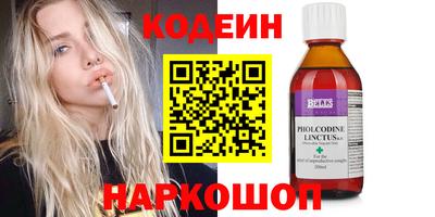 молекула духа Старая Купавна