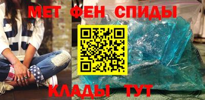 мяу мяу кристалл Ставрополь