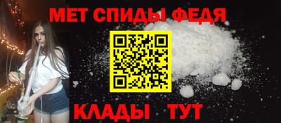 молекула духа Старая Купавна