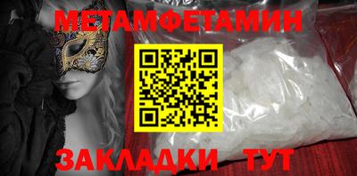 мяу мяу кристалл Ставрополь