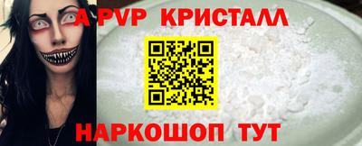 альфа пвп Среднеуральск