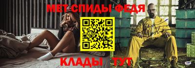 молекула духа Старая Купавна