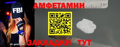 мяу мяу кристалл Ставрополь