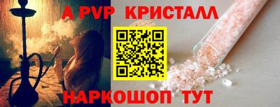 альфа пвп Среднеуральск