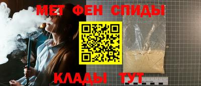 молекула духа Старая Купавна