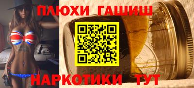 молекула духа Старая Купавна