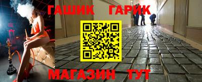 молекула духа Старая Купавна
