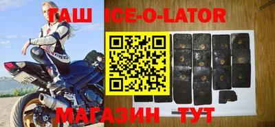 молекула духа Старая Купавна