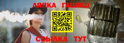 альфа пвп Среднеуральск