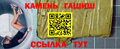 молекула духа Старая Купавна
