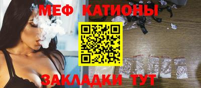 молекула духа Старая Купавна