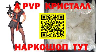 альфа пвп Среднеуральск