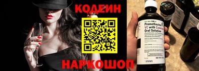 молекула духа Старая Купавна