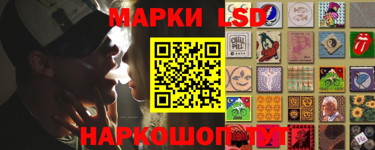 Лсд 25 экстази ecstasy  LSD-25 экстази кислота  Орёл  Вход с VPN 