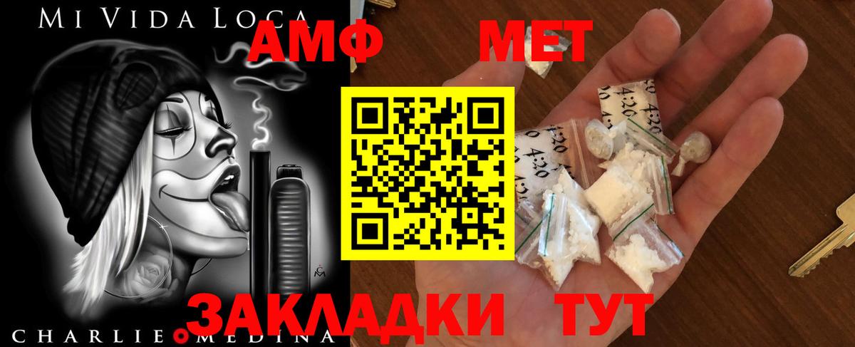 Метамфетамин Methamphetamine Орёл