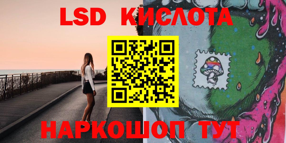 Марки 25I-NBOMe 1500мкг  Марки 25I-NBOMe  Орёл  Вход с VPN 