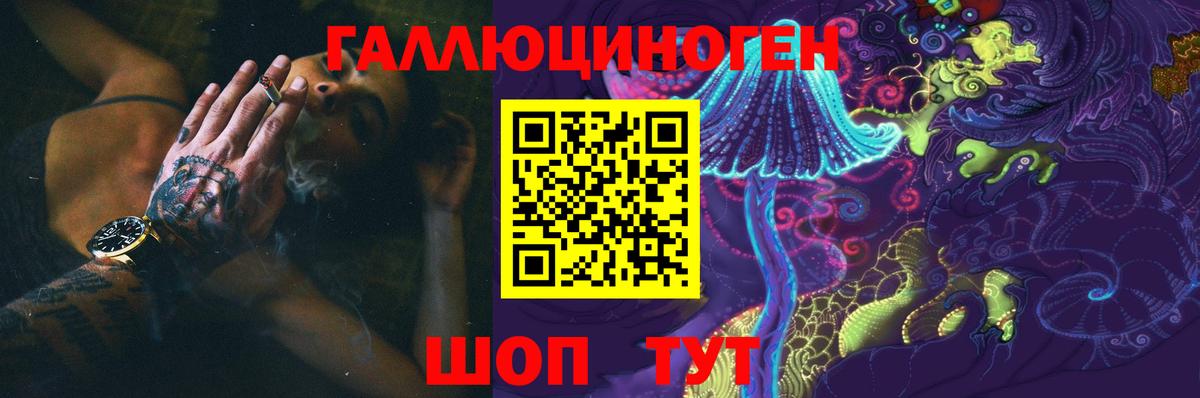 Марихуана Орёл