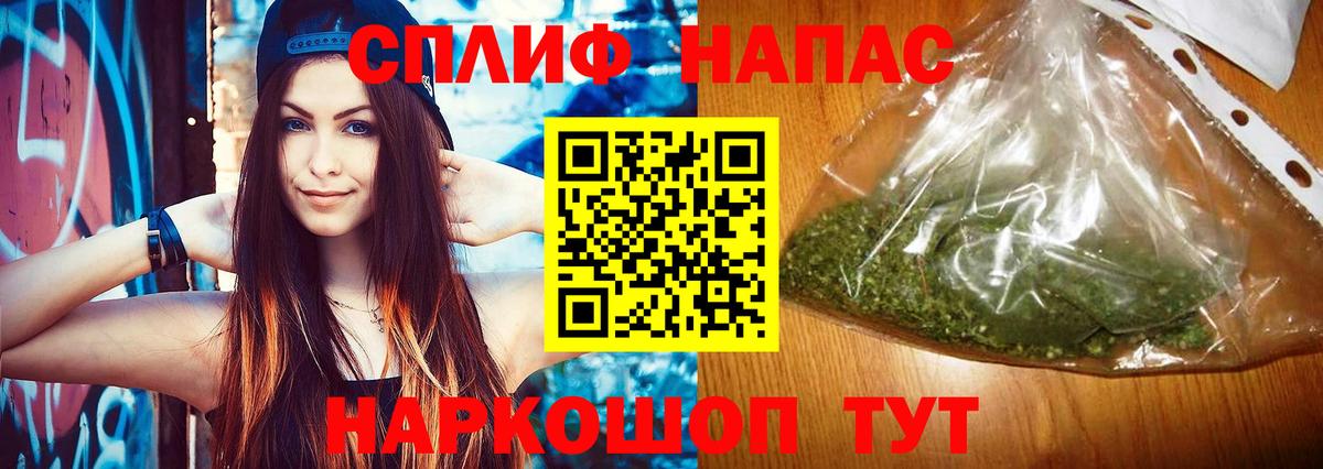 Бошки Шишки сатива  Вход с VPN  Орёл  Канабис тримм  Канабис сатива  Канабис марихуана 